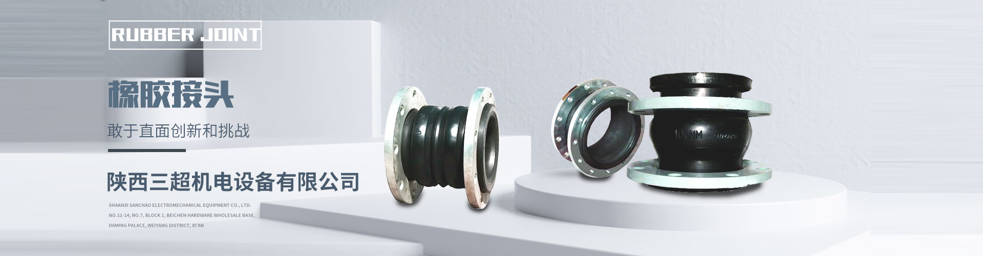 河南金嶺環保技術有限公司